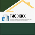 Система ГИС ЖКХ - удобно и практично!
